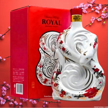 將圖片載入圖庫檢視器 Suntory Royal 2025 蛇年生肖威士忌 600ml 限定版 [免運費]