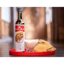 Load image into gallery viewer Meiri Taiyaki Flavor Liqueur 500ml