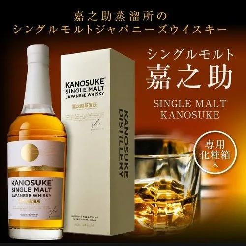 Kanosuke嘉之助Single Malt Japanese Whisky 盒裝 700ml